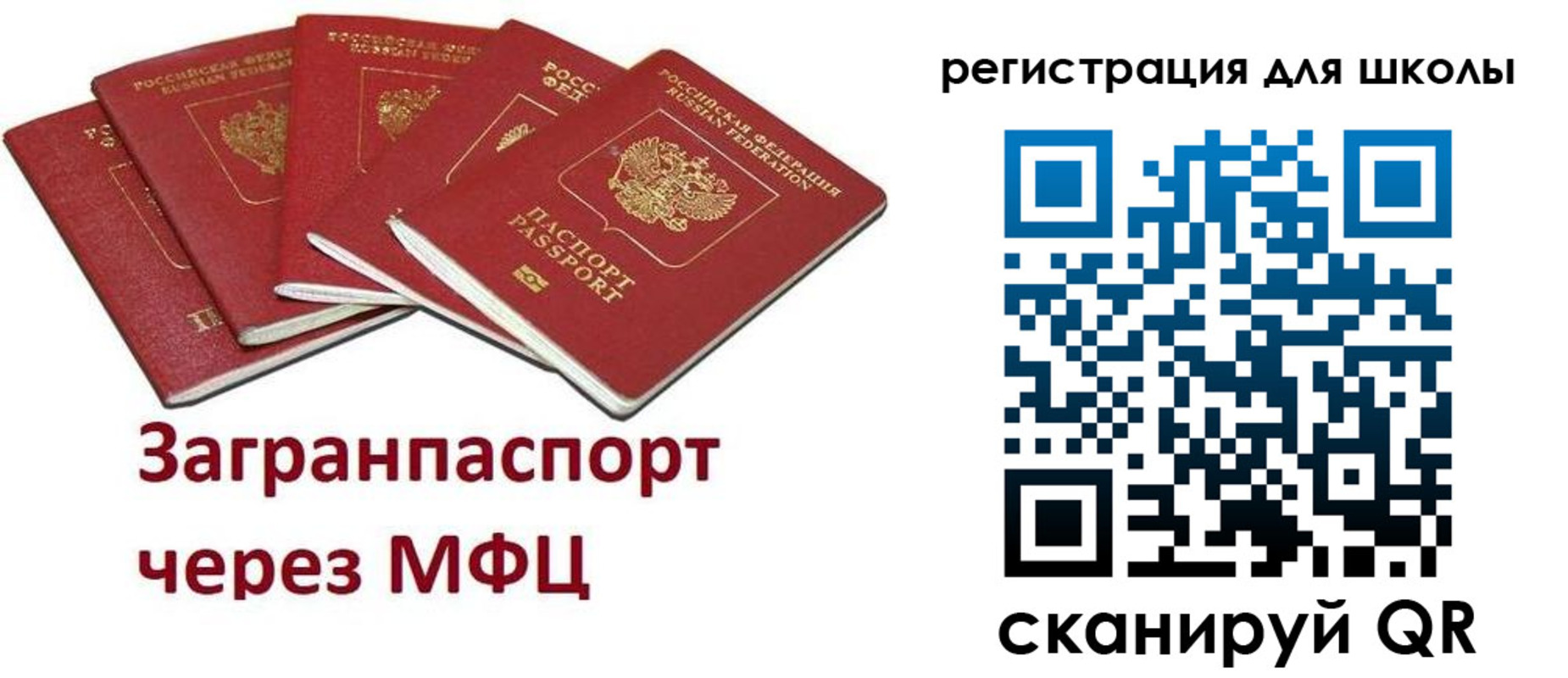найти адрес прописки в Катав-Ивановске