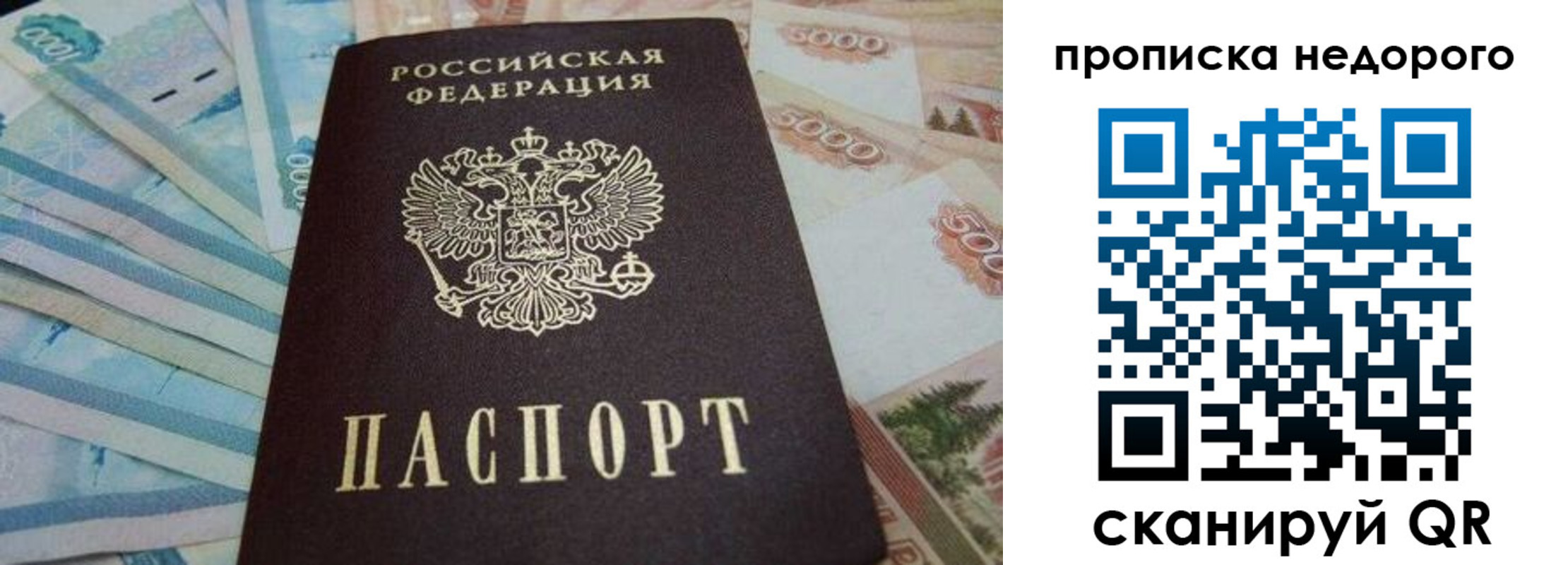 временная регистрация поиск в Катав-Ивановске