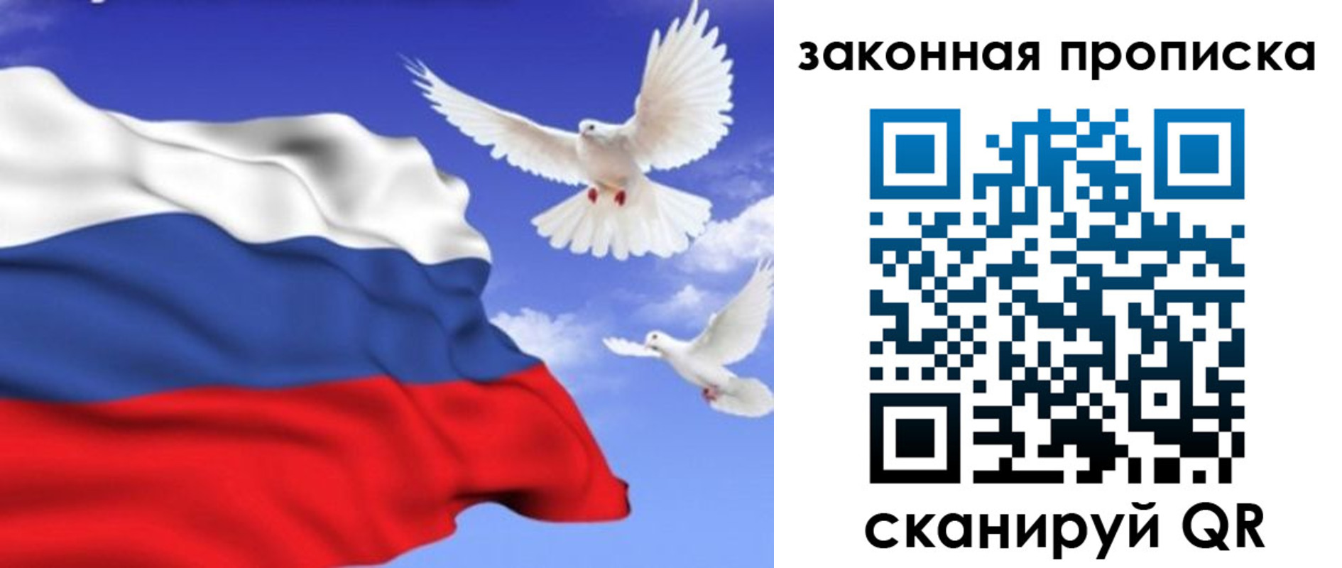 регистрация в Катав-Ивановске
